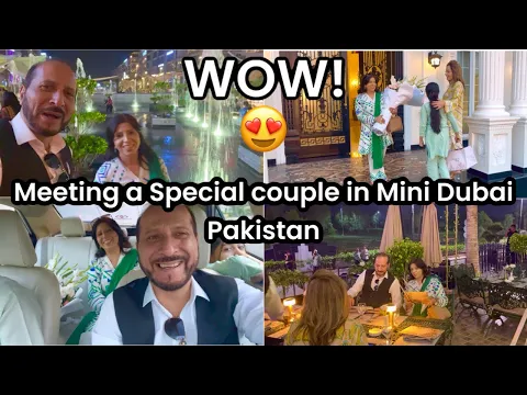 Download MP3 BEAUTIFUL COUPLE KE SAATH MULAQAT🥰| PAKISTAN KA KHOOBSURAT MINI DUBAI 😍| A MUST WATCH 🤩