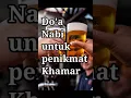 Lagu doa nabi untuk penikmat khamar / minuman keras.  #shorts #islam #dakwah #hadits