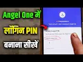 Angel One Me Login PIN Kaise Banaye Step-by-Step Guide 2025