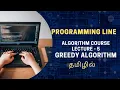 Mastering Greedy Algorithm Theory Examples Practical Applications Algorithm Course