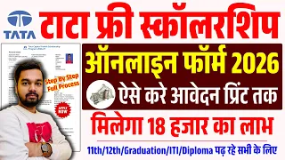 TATA Scholarship Online Form 2026 Kaise Bhare | Tata Capital Pankh Scholarship Online Apply 2026