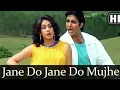 Lagu jaane do jaane do mujhe Jana Hai ll shahenshah movie songs ll Amitabh Bachchan Meenakshi ll