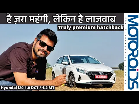 ह्युंडई 2020 i20 रिव्यू । Hyundai 2020 i20 Review | A Truly Premium Hatch | Motoroids