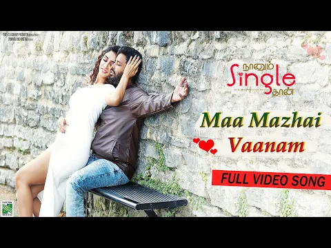 Maamazhai Vaanam - YouTube