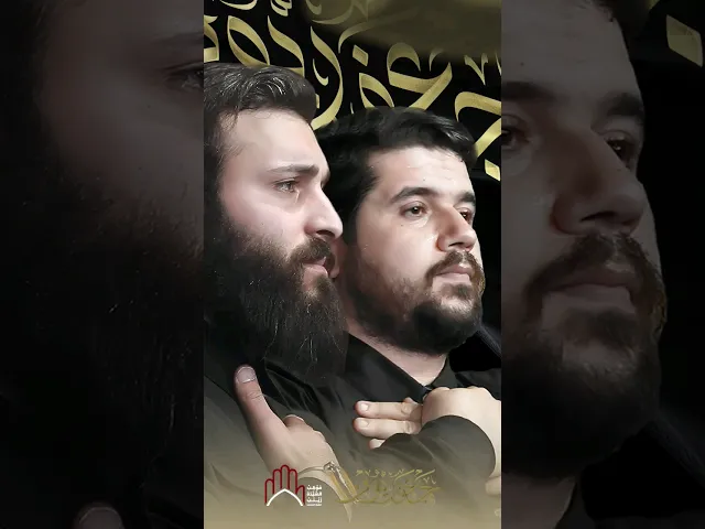 ⁣جعفريون - الفقرة الثانية | الرادود حسن عميص | الرادود علي فارس