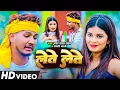 Download Lagu #Video | लेते लेते रे | #Pyare Lal Yadav \u0026 #Anjali Bharti | Lete Lete Re | New Maghi Song 2024