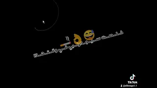 مهرجان لفيت سجاره ولعتها حلات وتس خلفيه سودا 