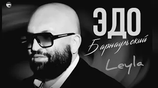 Edo Barnaulskiy - LEYLA