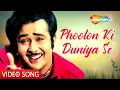 Lagu Phulon Ki Duniya Se | Rickshawala (1973) | Randhir Kapoor, Neetu Singh | Kishore Kumar Hit Songs