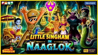Naaglok Par Sarpina Ka Mind-Control Attack!  | Little Singham vs Dosira Monster | New Episode