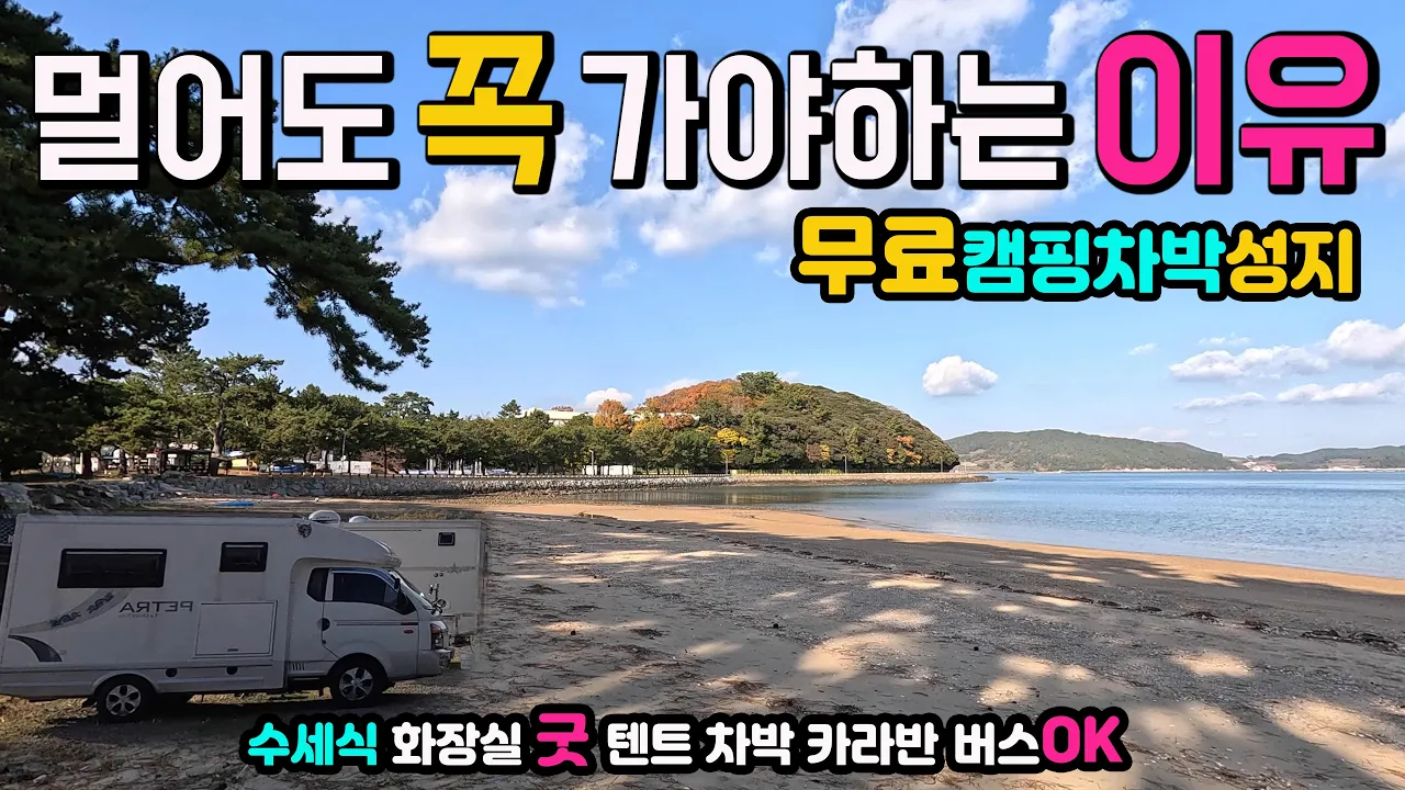 관련 영상 썸네일