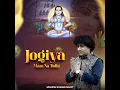jogiya maan na todhi