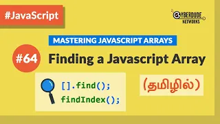 - Finding a Javascript Array