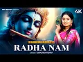 Download Lagu Radha Naam Ki Gali Gali Me Danka Baj Raha Hai | Radha Radha | Radha Krishna Song | BRM BHAKTI