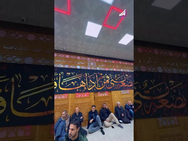 ⁣سماحة الشيخ عبد الصاحب الطائي - كربلاء المقدسة - حسينية تاج دار بهو #قناة_الشراع