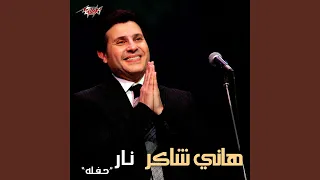            دندنها
