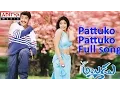Download Lagu Pattuko Pattuko Full Song ll Naa Alludu ll Jr.Ntr, Shreya Sharan,Genelia