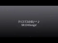 クリスマスの夜^^♪