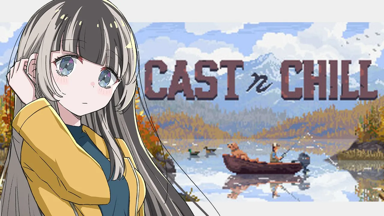 【Cast n Chill】#2 ここを釣り場とする【儒烏風亭らでん #ReGLOSS 】