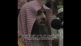 ي ضاع ف ل ه الع ذاب ي وم الق يام ة و ي خل د فيه م هان ا القارئ محمد اللحيدان 
