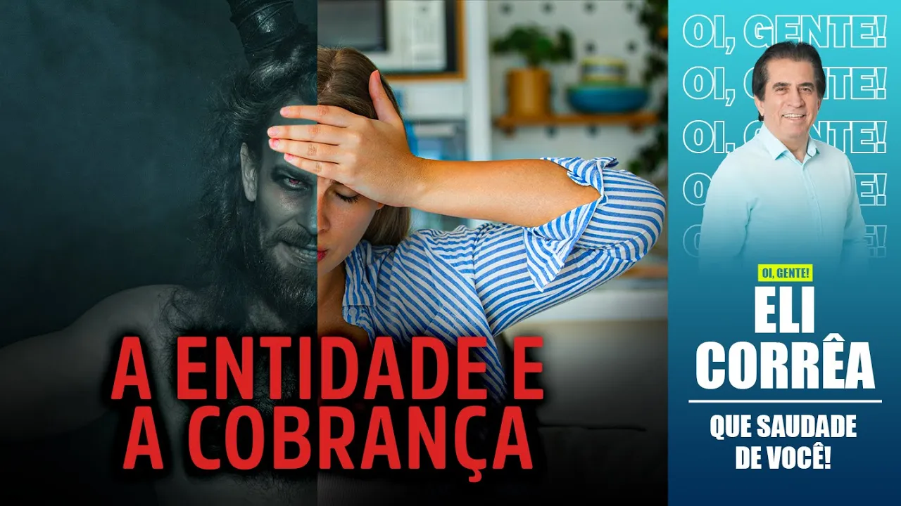 A entidade e a cobrança | Eli Corrêa Oficial |