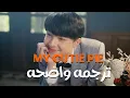 Download Lagu أوست دراما تيلانديه كيوتى باى| NuNew' My Cutie Pie' Mv (Cutie pie The serise ots)/ مترجم عربى