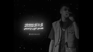 نصي التاني غلوبه طيب عشان بمحبه  عصام صاصا حالات واتس               اكسبلور دندنها