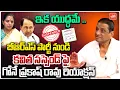 Download Lagu Gone Pakash Rao Reacts On KCR Suspends MLC Kavitha From BRS Party | KTR | Harish Rao | YOYO TV