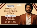 Built-in functions in python in Tamil computer Programming Python in Tamil CS25C02