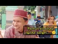 Lagu manyun hilang bila dengerin ni pantun... # Bayhaqi