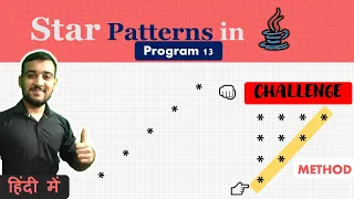Star Pattern Program in Java - 13 Coding Wallah