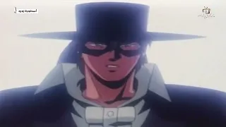 كرتون أسطورة زورو الحلقة التاسعة عشر 