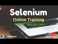 Selenium Automation Testing with Java Training Selenium Webdriver Tutorial