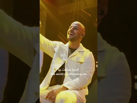 ياما وياما ليالي رفعت ايديا دعيت 🤲🏻💚 | I prayed so many night