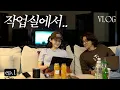 Download Lagu 그 여자 작곡, 그 남자 작사 ep.1