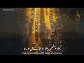 Download Lagu Surah-Mulk - Urdu Translation English Subtitles | Islamic WhatsApp Status