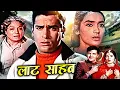 Lagu Shammi Kapoor और Nutan की सुपरहिट मूवी \