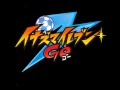 Download Lagu Inazuma Eleven GO OST: オレたちは負けない！