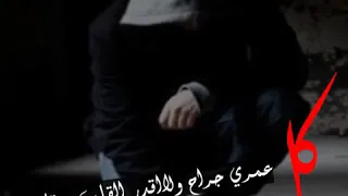 اح ياقلب اح ياليت للقلب مفتاح لعملاق الفن الفنان حارث الشمسي خاتم العشاق   دندنها