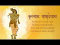 Download Lagu Krishnay Vasudevay | Most Powerful Shri Krishna Mantra | कृष्णाय वासुदेवाय