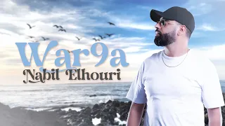 Nabil Elhouri War9a Official Music Video نبيل الحوري الورقة 