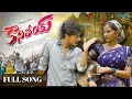Download Lagu Kaanithiy Full Video Song  | RAMU RATHOD | POOJA NAGESHWAR | IblueAppleProduction | SM Balu