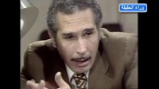 مسلسل وراء الحقيقة الحلقة الاولى 