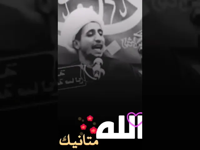 ⁣ان الله يفرح بتوبة أحدكم || الشيخ علي المياحي (دامت بركاته) #ياعلي #اكسبلور