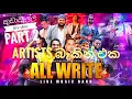 Download Lagu All Write Live Show artists backing new 2023 | ඕල් වයිට් ගින්දර බැකින් ටික 🎧 | part 2