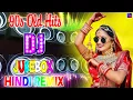 Lagu New + OLD Hindi Dj song 2024 | Best Hindi Old Dj Remix | Bollywood Nonstop Dj Song | Nonstop 2024 Dj