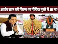 Download Lagu Aryan Khan Movie Controversy | Govinda Angry on The Bads of Bollywood | Bollywood News Update 2025
