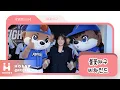 Lagu [#영현.mp4] #엽떡 #교촌치킨 과 함께라면 룰 하나도 몰라도 야구가 즐겁다 ⚾️🏟️  l #불꽃야구 애국가 제창 비하인드