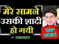 Download Lagu Mere Samne USKI SHADI Ho Gai | Poem by KANHA KAMBOJ | The Realistic Dice | USKI SHADI THI HO GAI KYA