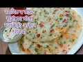 Download Lagu सूजी का चीला/ Sooji  Cheela Recipe/ Rava cheela recipe / Suji Chila /Rava Chilla  /Rava recipe